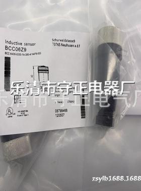 全新 BCC06Z9 BCC M435-0000-1A-000-41X475-000 连接线