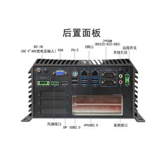 天迪工控WUFO 10K02强固扩展型车载10代无风扇工控机M12.POE.GPU