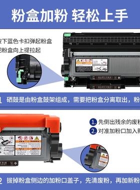 适用联想至像LT3000粉盒L3070/L3075/L3078/M3070/3075/3078D/DN/