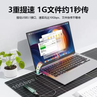 80转typec外接读取M.2 SSD M2固态移动硬盘盒nvme协议2230