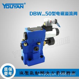 315压力控制阀DWB20A 液压板式 30B 电磁溢流阀DBW10B 15GA