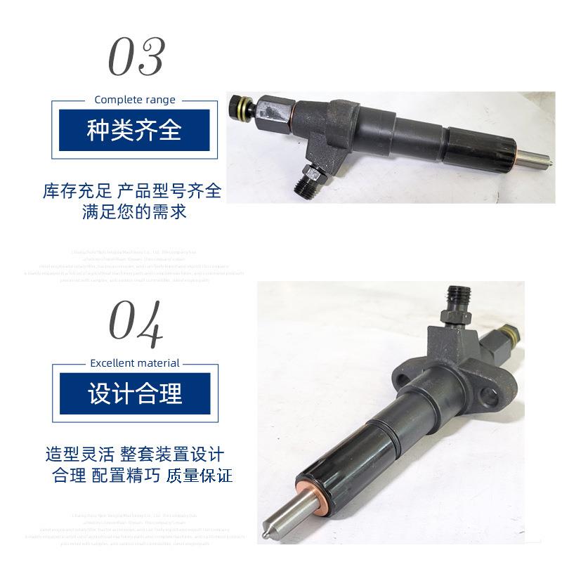鑫亚亚美柯柴油机喷油嘴总成 ct1125l28l32cf1125柴油机529油咀