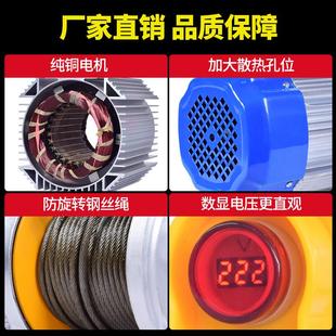 多功能铝壳提升机220v380v起重吊机快速升降提升机小型家用卷扬机