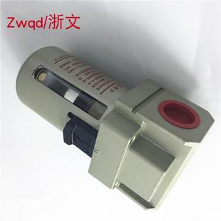 325 过滤器QL208 320 QL215 108气水分离2分3分4分6分1寸