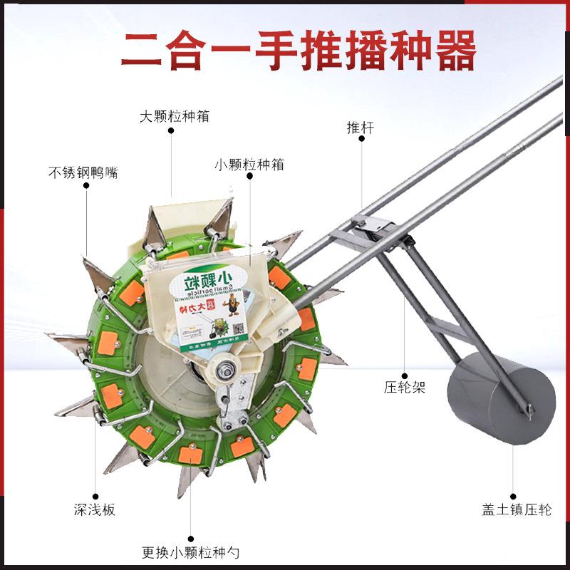 新款大小颗粒通用手推播种机玉米花生精播器高粱谷子药材菜籽穴播