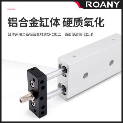 小型气动可调行程滑台双轴双杆气缸STMB10/16/20/25-50/100/150