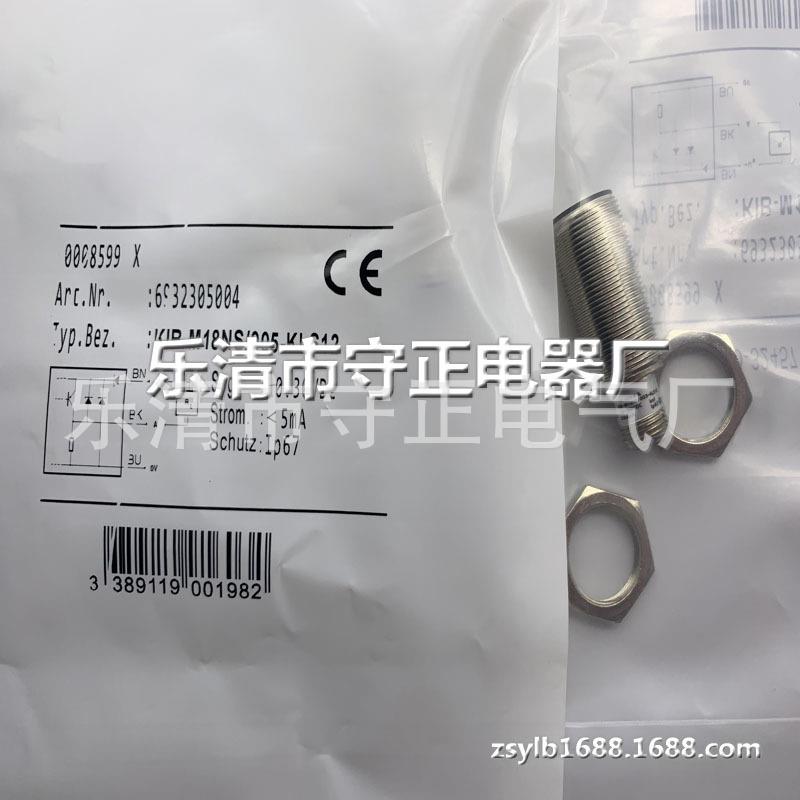 全新 接近开关 KIB-M12PS/002-KS12V 传感器 实拍