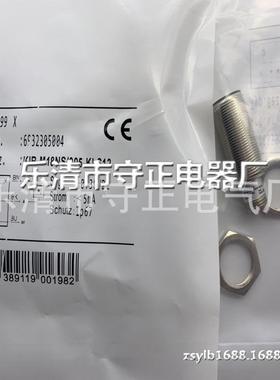 全新 接近开关 KIB-M12PS/002-KS12V 传感器 实拍