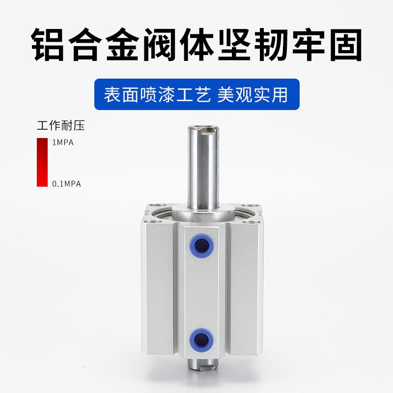 小型气动双出双头薄型气缸SDAD20/25/32/40/50/63/100X15X20X25