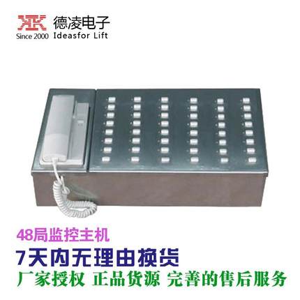 珠海德凌/分线制值班室/48局监控主机NKT(1-1)48A NBT(1-1)48A