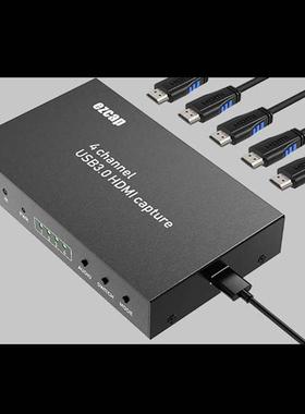 ezcap264四路HDMI高清视频切换采集直播专用盒USB3.0输出5V2A电源