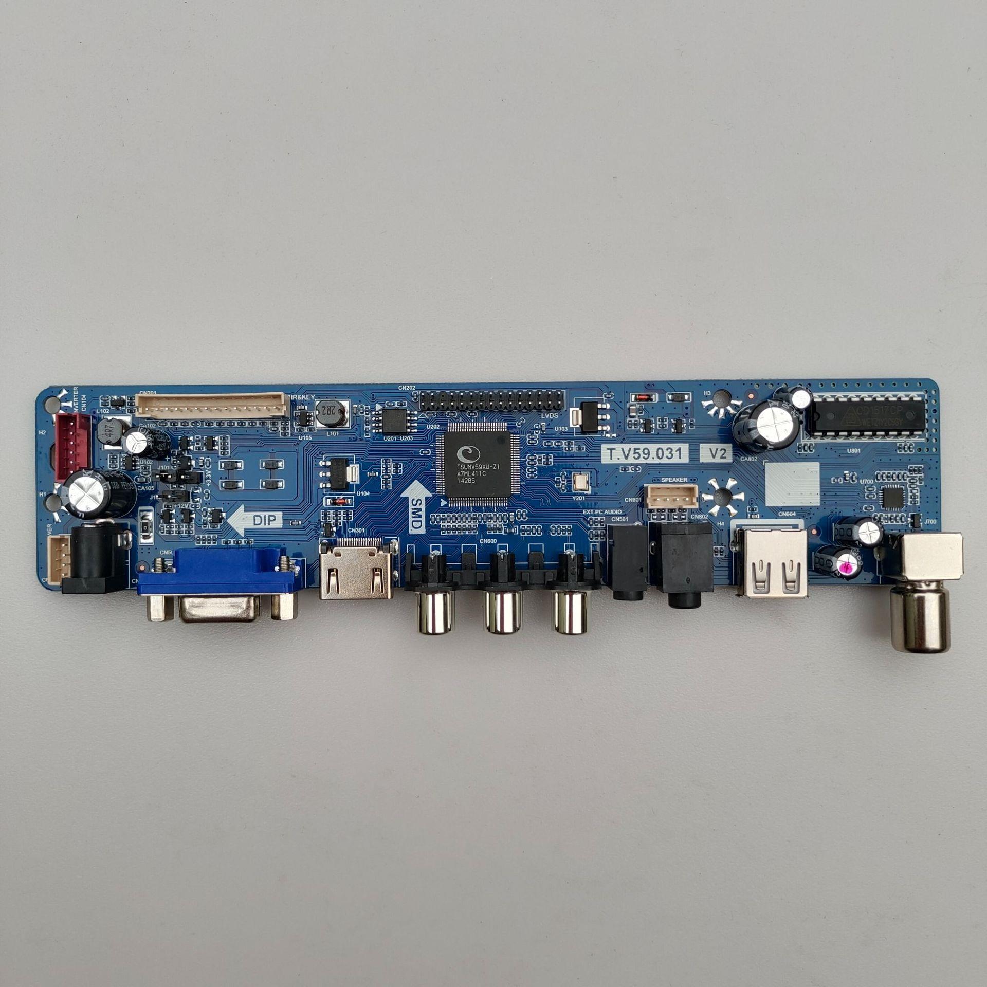 外贸液晶电视通用主板T.V59.031屏供电3.3V5V12V遥控切换屏参