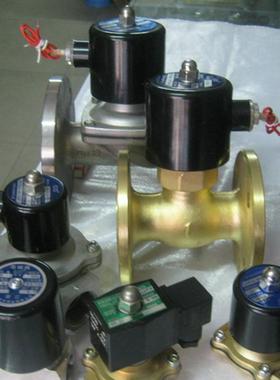 2W21-15-20-25-32-40-50-65-80-100电磁阀UD-6-8-10 UW US UF UG
