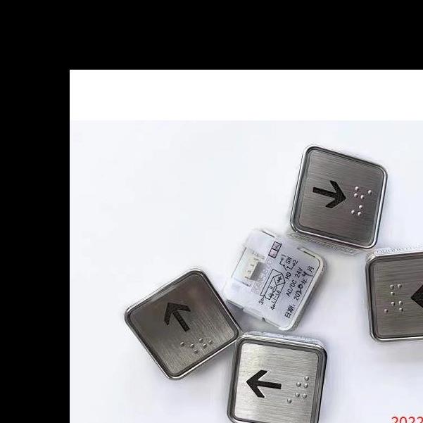 适用于申龙电梯按钮KAN-JB1001按键超薄方形按钮 JB1001TSL广日