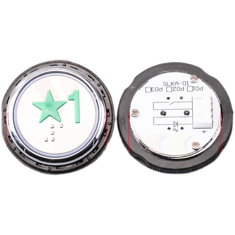 电梯按钮/盲文圆按钮KA313/SLKA-01/新标五角星绿按钮蓝光按钮