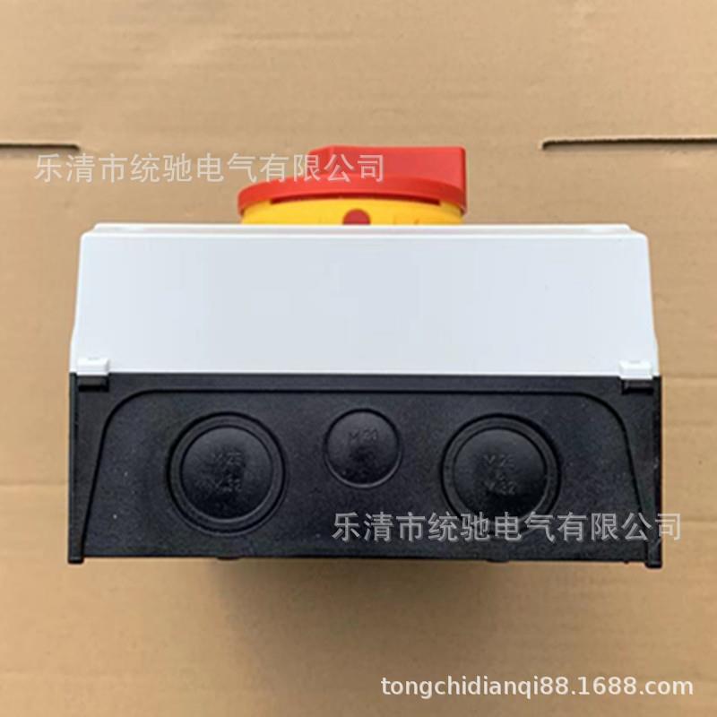 EATON/伊顿穆勒 P3-63/I4/SVB 63A 负荷隔离开关 隔离开关