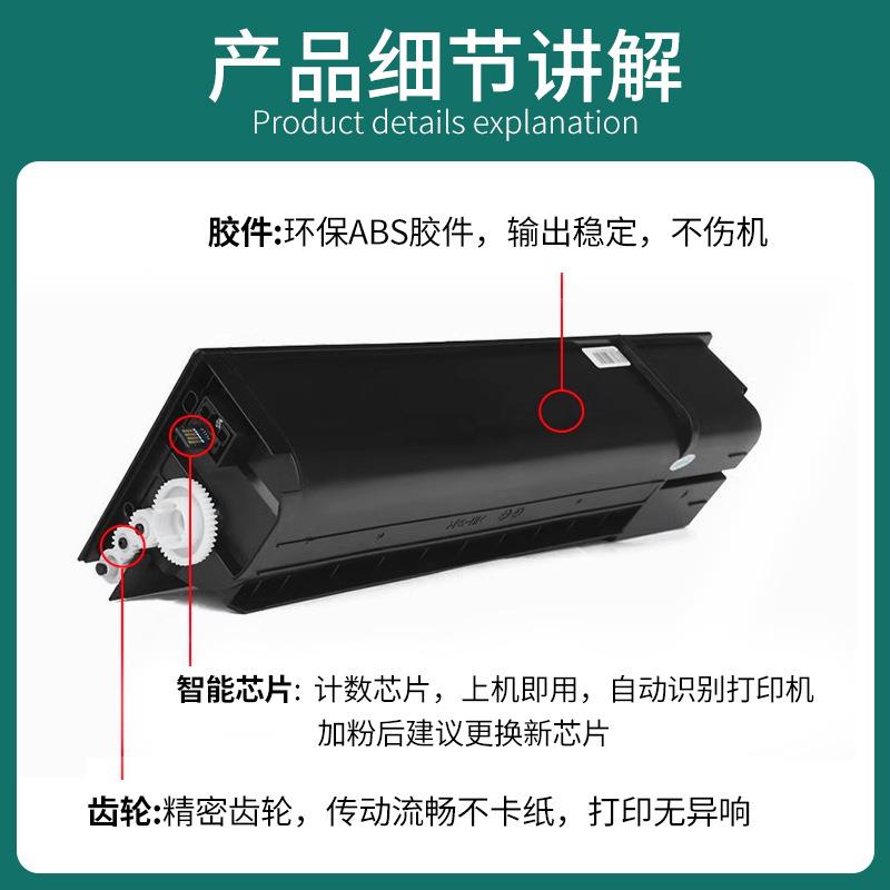 适用夏普AR-022ST-C粉盒AR-021 3020D 3821D 4821D 4020D碳粉盒40