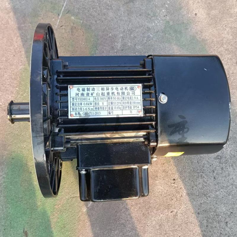 YSE802-4 0.8KW起重机大车运行电机矿山软启动电机
