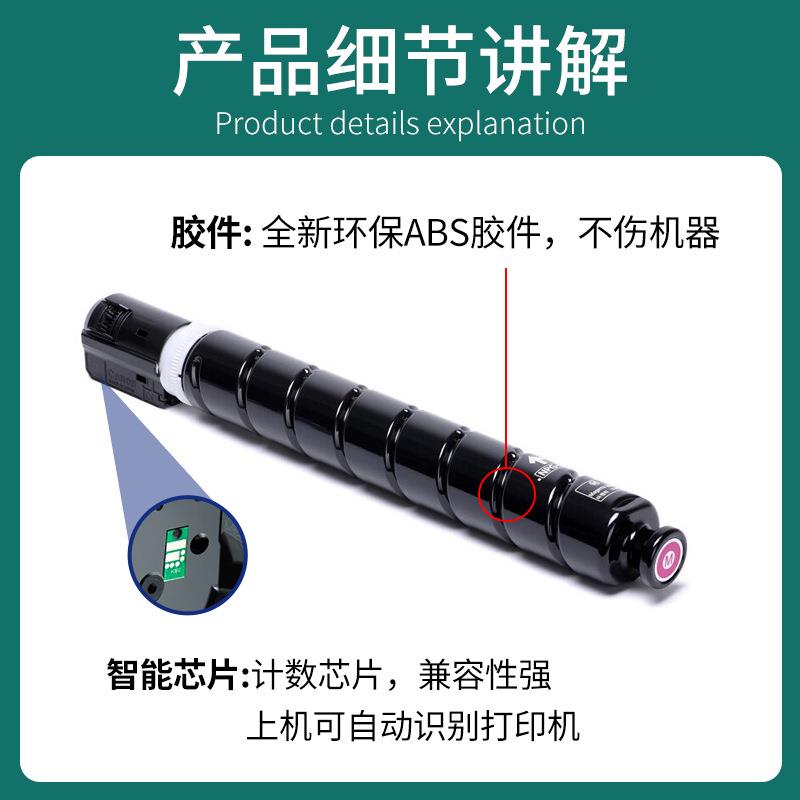 适用佳能NPG67粉盒C3020 C3520 3320 C3025 C3120L C3125 C3530 3
