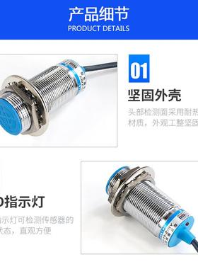 沪工蓝色A级接近开关LJ30A3-10-Z J/BX BY AX AY EZ 屏蔽式传感器