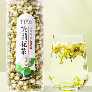 茉莉花茶饮料原味茶奶茶店专用饭店超市烘焙泡水专用茶泡水喝的茶