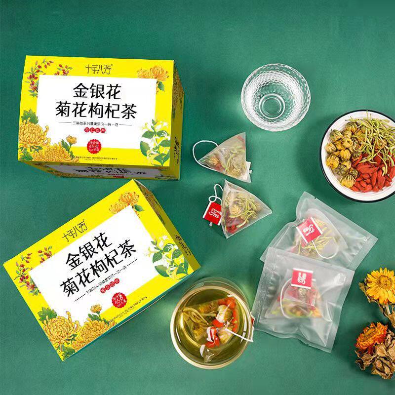 金银花菊花枸杞茶清火养生茶