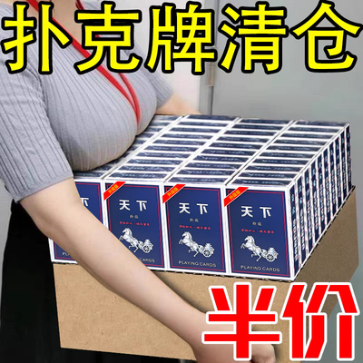 高档加硬厚扑克牌纯木浆