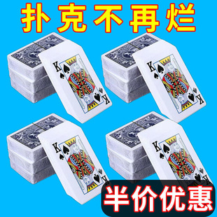 100副整箱马车背扑克牌厂家棋牌室加厚硬5斗地主筹码纸牌批发便宜