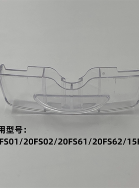 原装九阳电饭煲接水盒收水盒