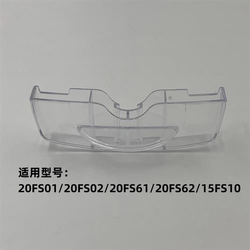 原装九阳电饭煲接水盒收水盒