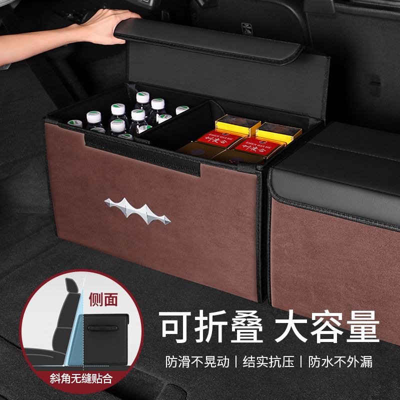 方程豹汽车后备箱收纳箱钛3钛7豹5豹8车载储物箱折叠置物盒整理箱