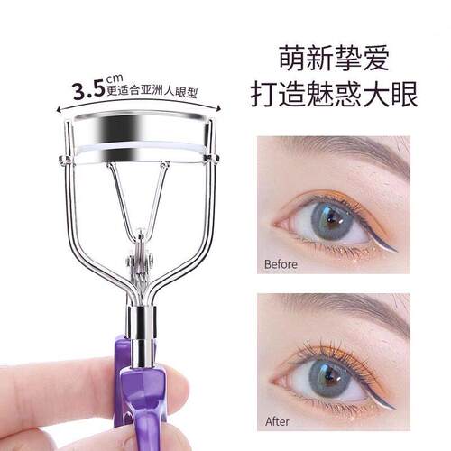 推荐毛睫夹卷翘持久定型CKX手初学者女便携式专化妆师用新正品