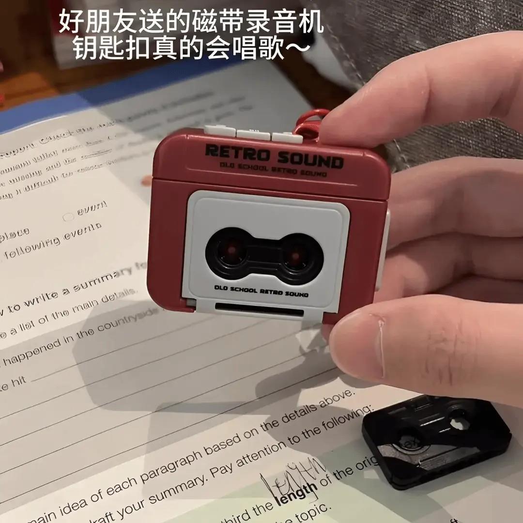 【下单立减50】磁带录音机钥匙扣迷你复古收音机会唱歌的音乐盒