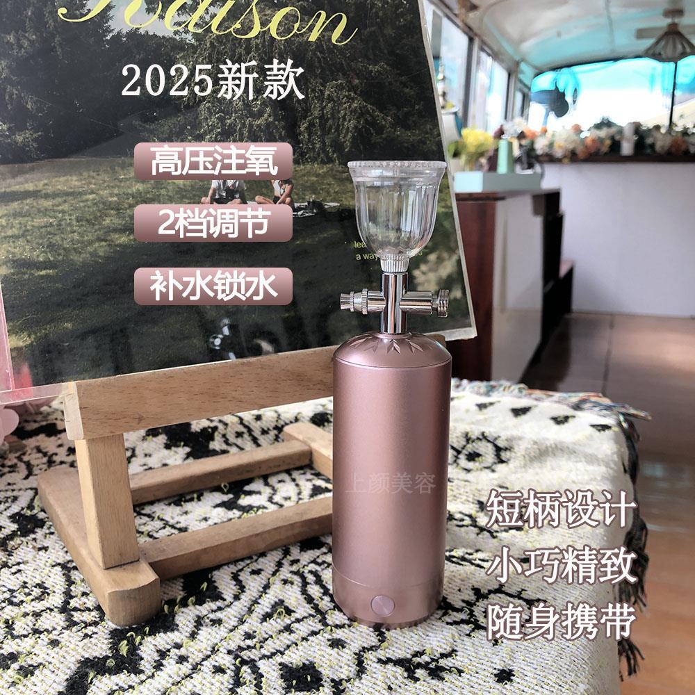 高压注氧仪纳米喷雾保湿仪家用保湿器可携式手持迷你小型导入仪lg