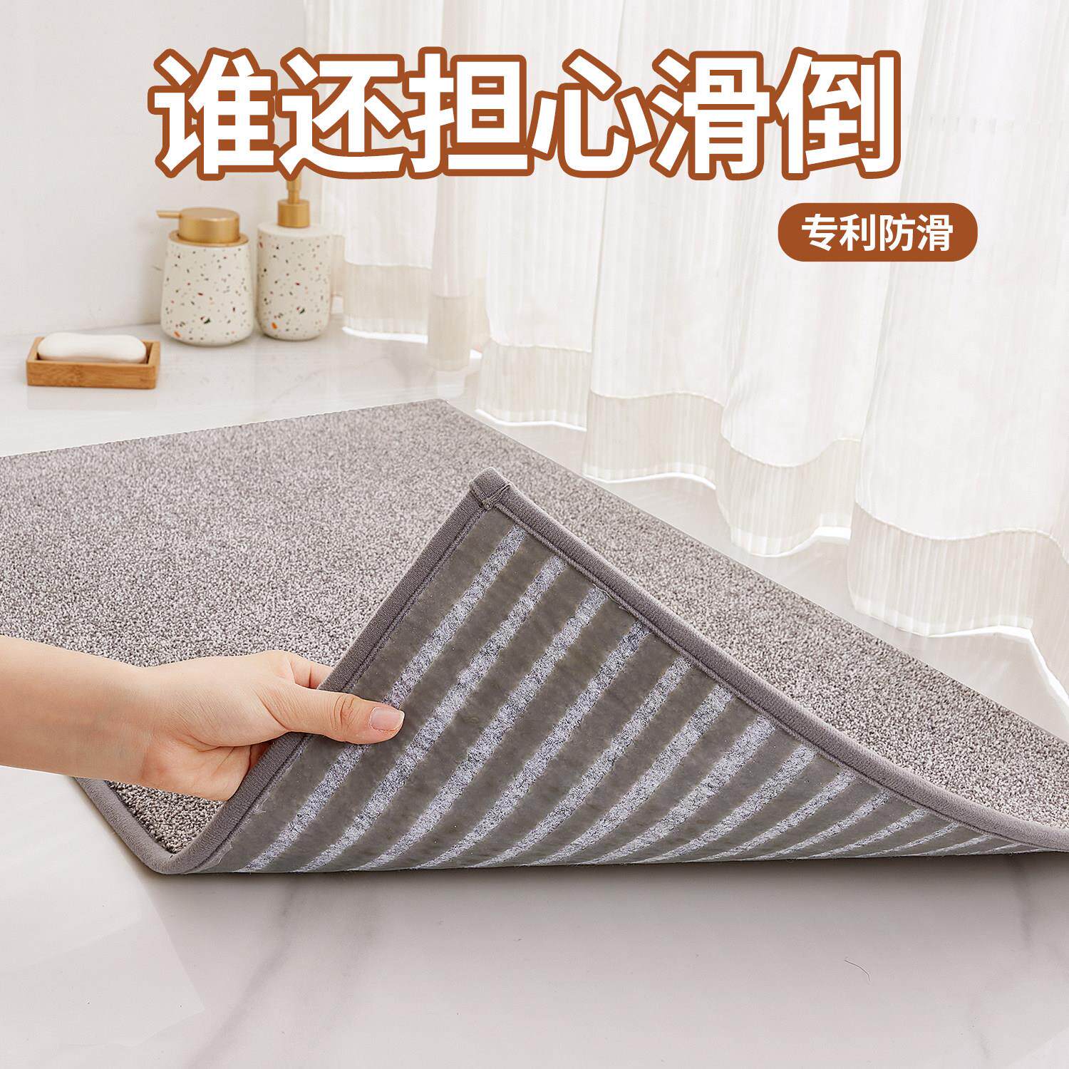 日本进口浴室专用吸水地垫滑垫门USC口生速干脚垫厕所卫地间防毯