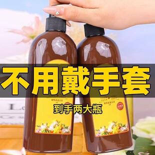 单剂染发膏正品植物高档染发剂护发萃取花香纯天然不刺激不伤头发