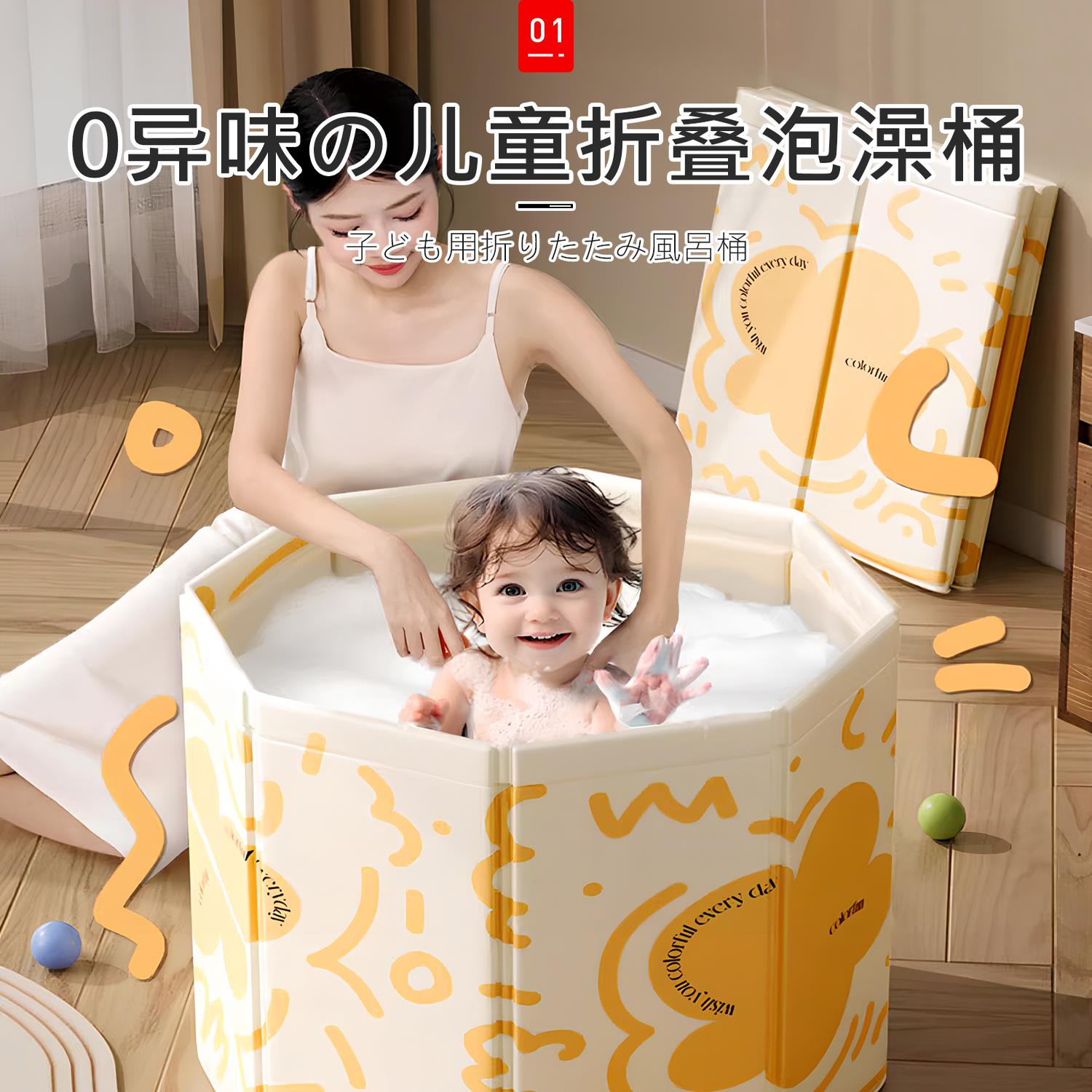 日本泡澡桶儿童折叠洗澡桶小孩可坐浴盆家用游泳浴桶冬天宝宝全身