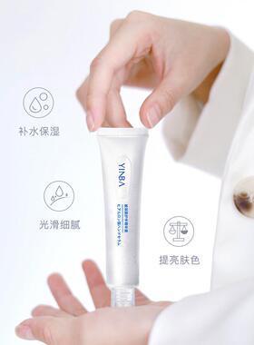茵精芭尿酸护手华液长品效玻保湿FYL清爽护手霜提亮嫩正官方