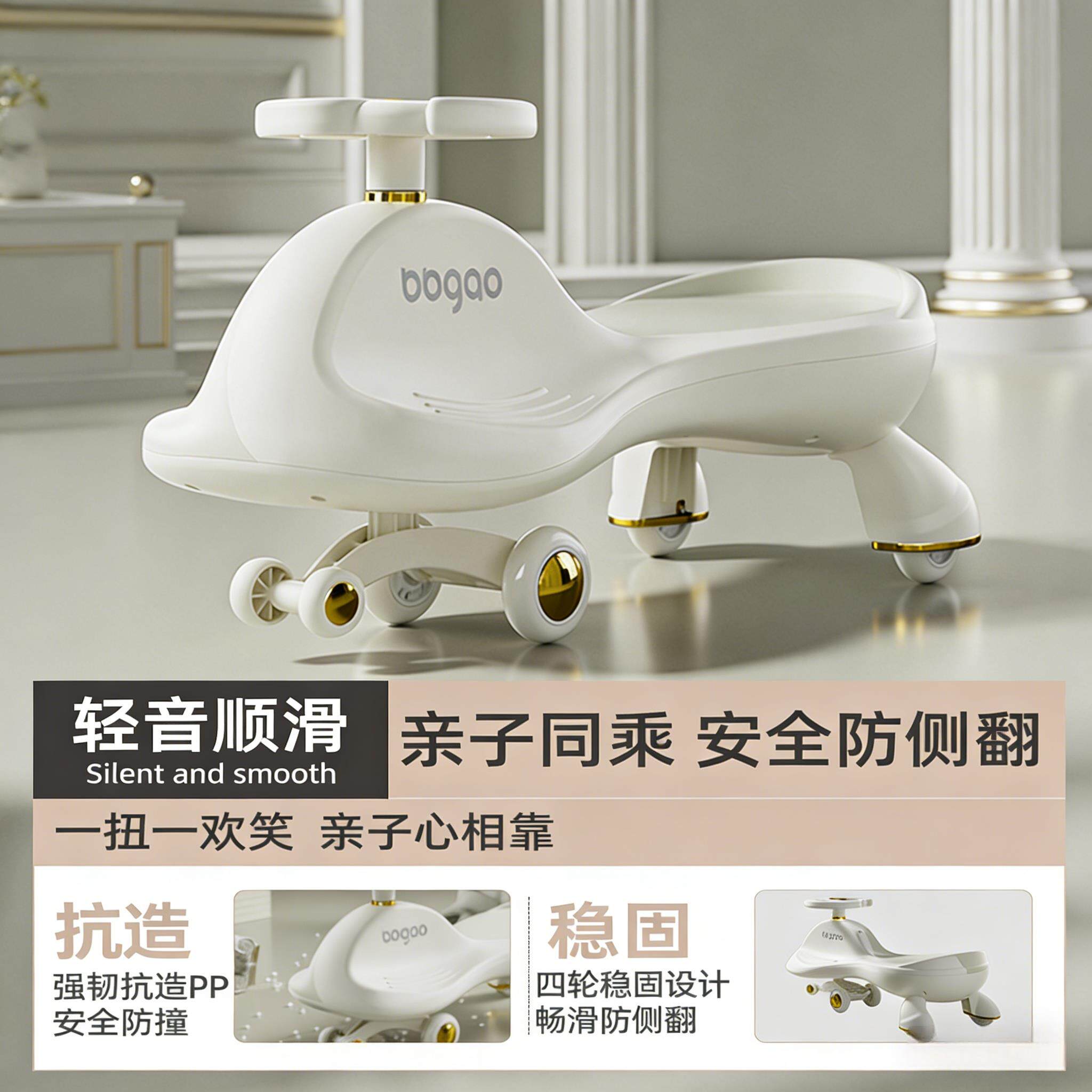德国Simens扭扭车2026新款大人可坐双人宝宝溜溜车婴儿车玩具