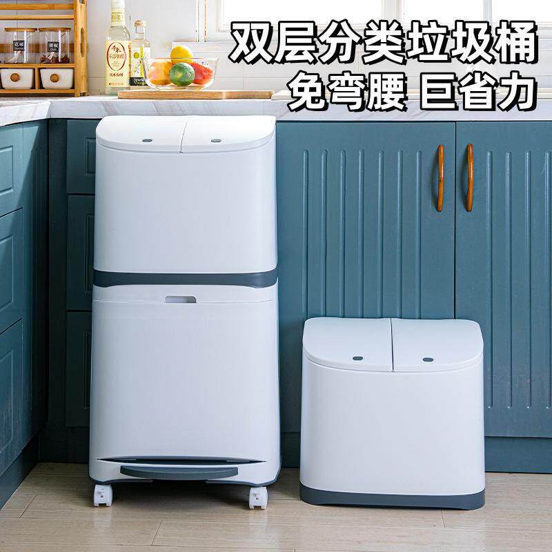 日本厨房专用垃圾桶免弯腰卫生桶双层高款分类大容量垃圾桶可移动