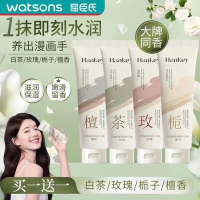 正品凡士林护手霜女山茶花玫瑰秋冬季滋润补水长效保湿防干裂干燥