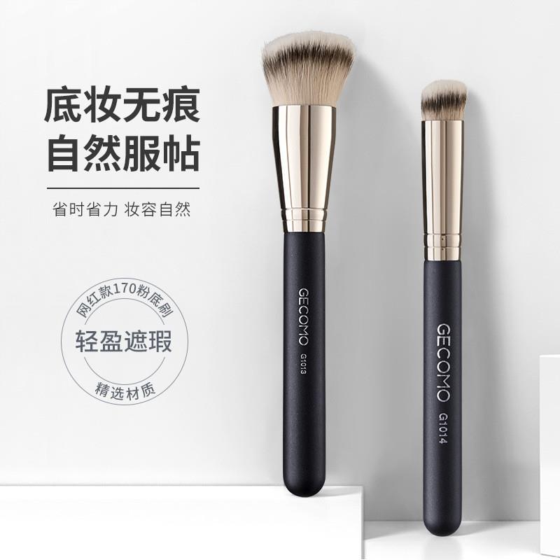 正品PONY推荐270遮瑕刷170粉底刷斜头圆头软毛无刷痕不吃粉专业化