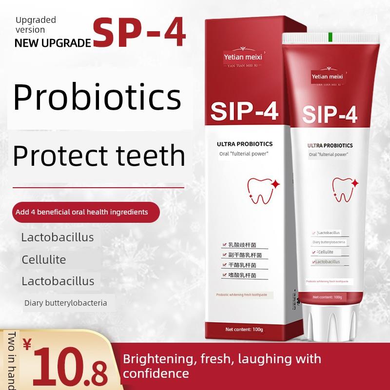 盐田美西牙膏益生菌sip一4多源耀白亮白去牙渍烟渍清新正品品牌