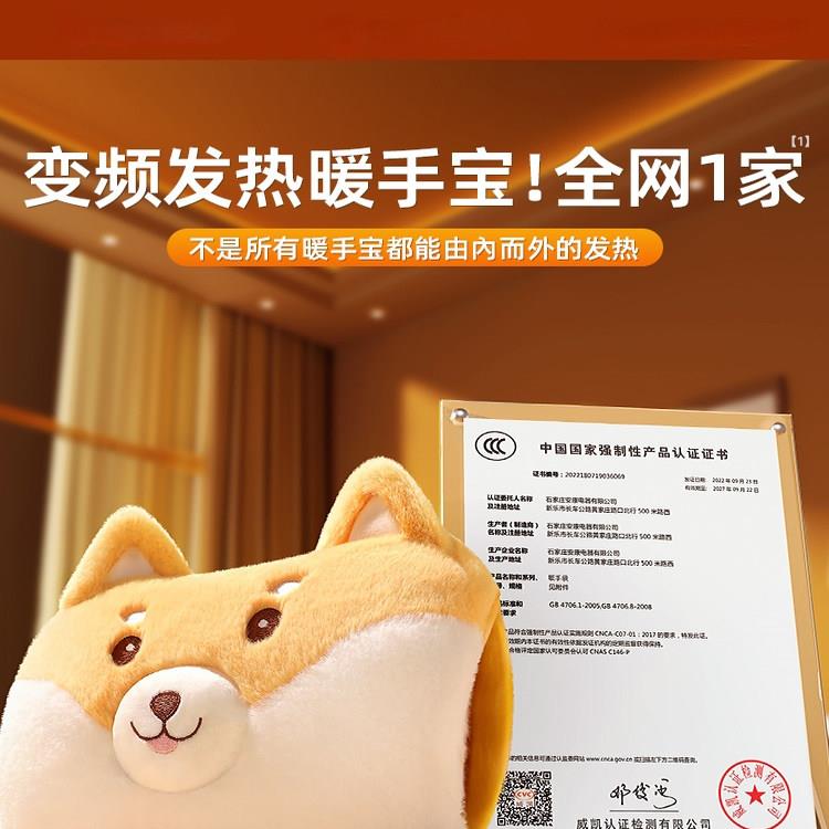 日本臻选电热水袋充电防爆热敷专用插电毛绒可爱热宝暖水袋暖宝宝