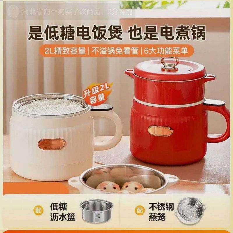 日本黑科技沥糖电饭煲沛晴爆款多功能低糖电煮锅陶瓷釉内胆蒸煮锅