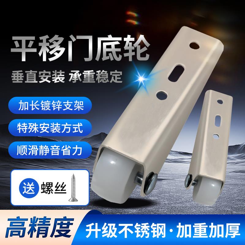 平移门轨道滑轮静音垂直微型家具移动承重尼龙万向支撑门下垂滑轮