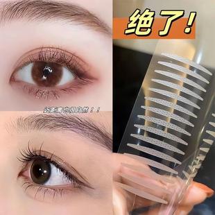 哑光双眼皮贴隐形自然蕾丝无痕超粘单双面美目局部肿眼泡专用女