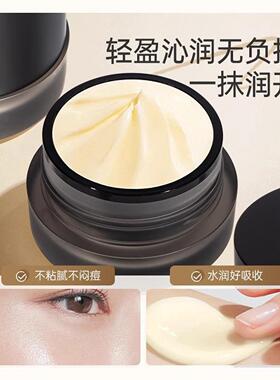【双妆11即抢购】ULT前24H拒绝补贴贴霜妆立乳素颜隐形毛孔不卡粉