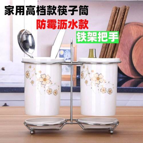 筷子筒家用高档新款厨房陶瓷沥水筷笼新骨瓷筷筒创意筷子盒筷子篓