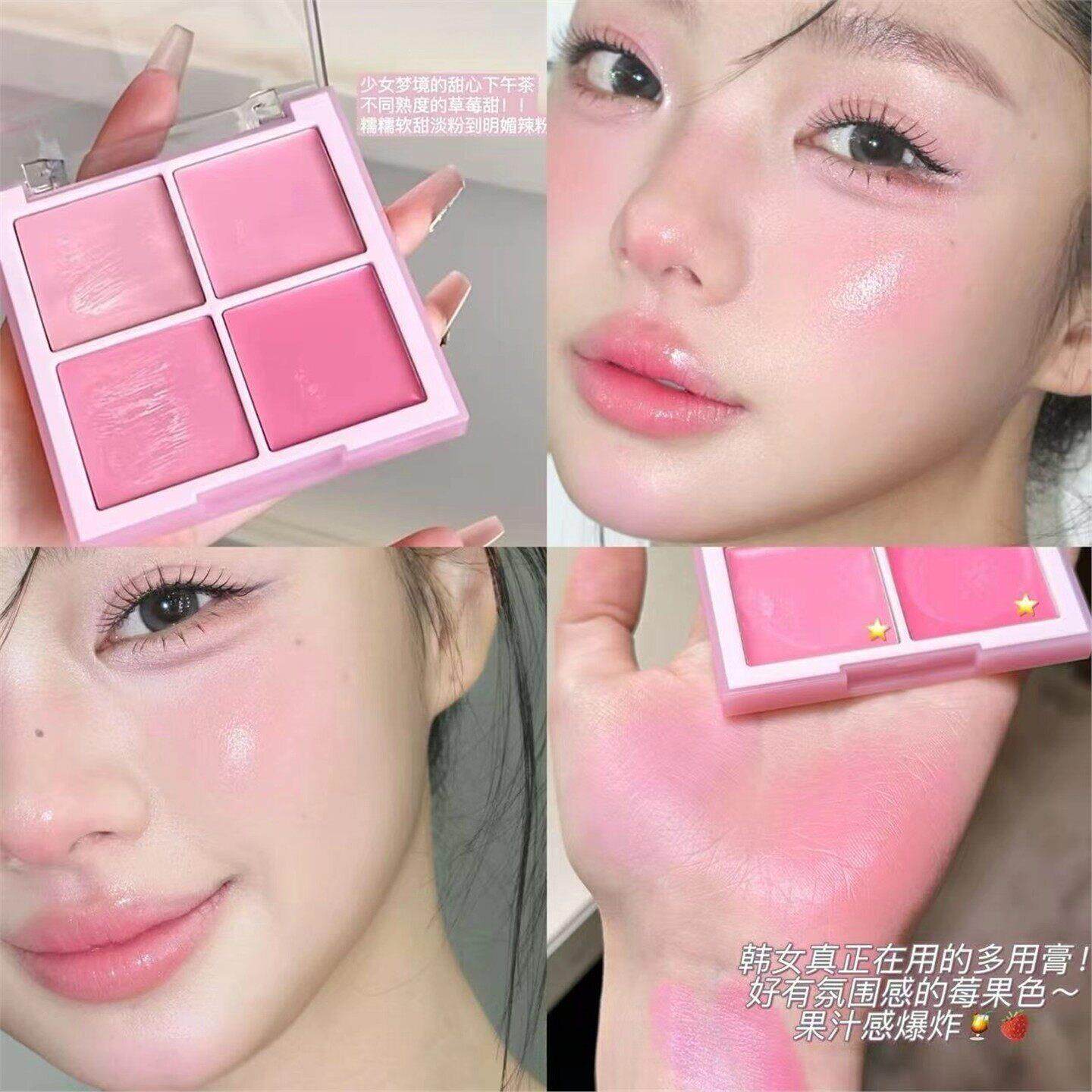 韩女同款!四色腮红韩系多用膏日常淡妆膨胀水光腮红2026新款爆款